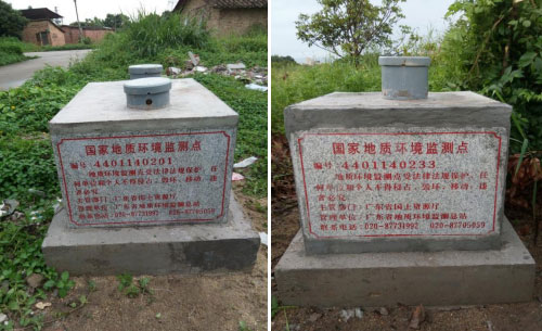2014年“广东地质环境监测总站”设备安